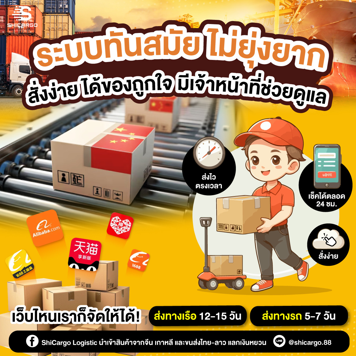 import process